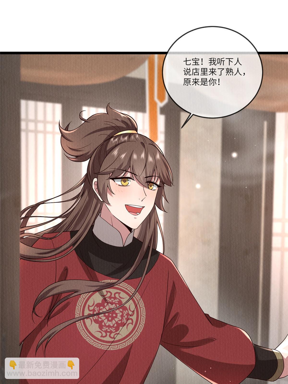 139 金家的默契(1/2)-第142话