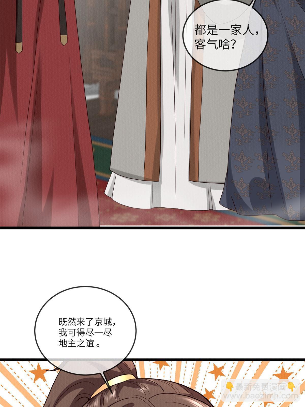 139 金家的默契(1/2)-第142话