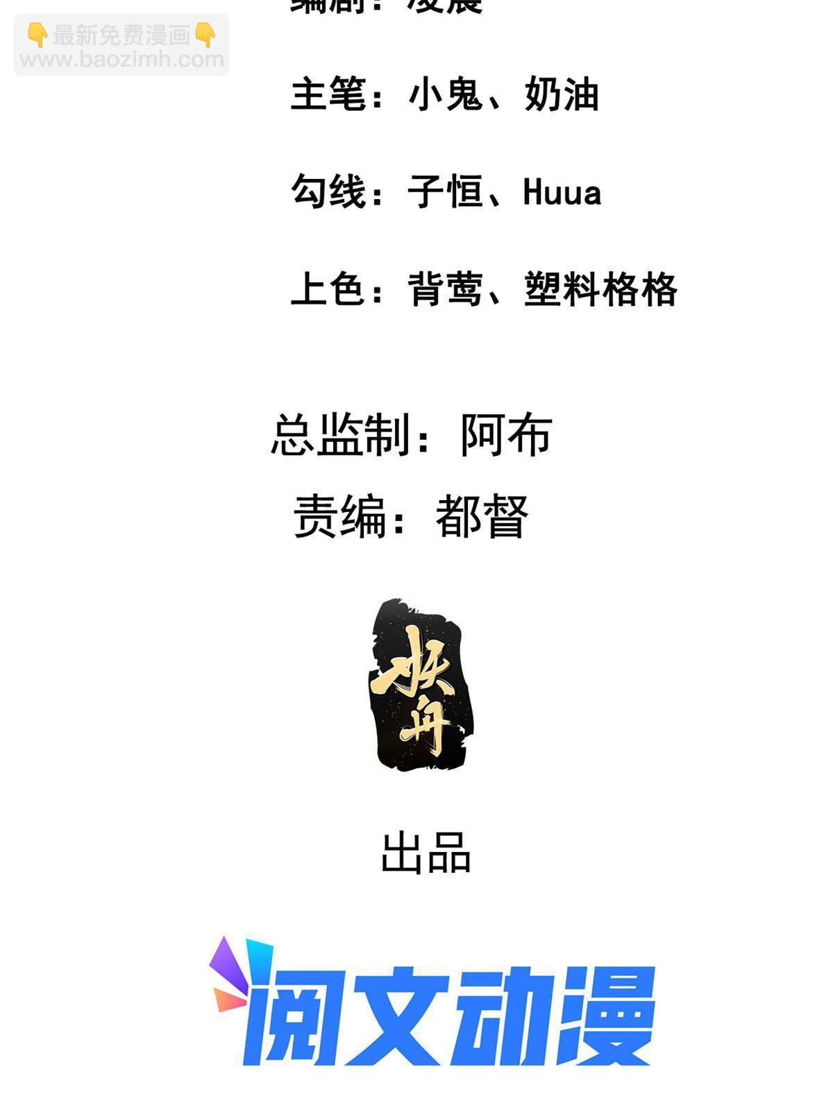 139 金家的默契(1/2)-第142话