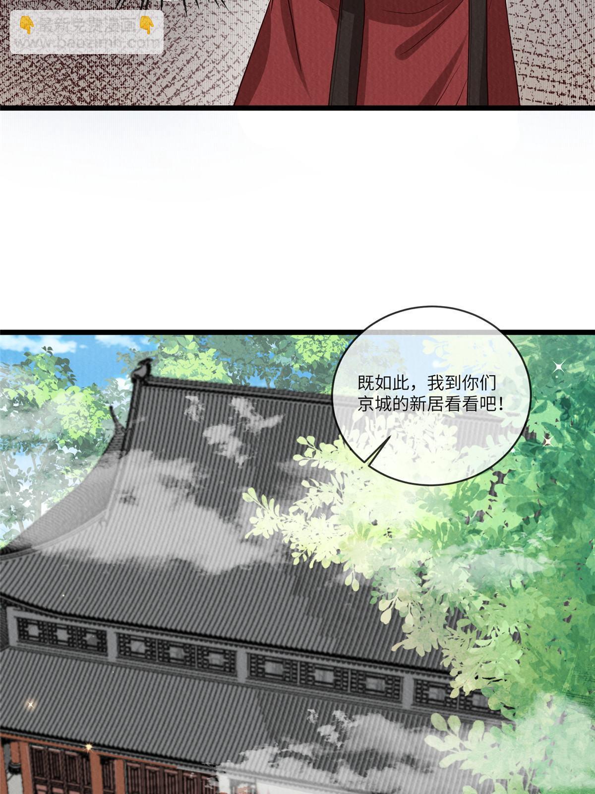 139 金家的默契(1/2)-第142话