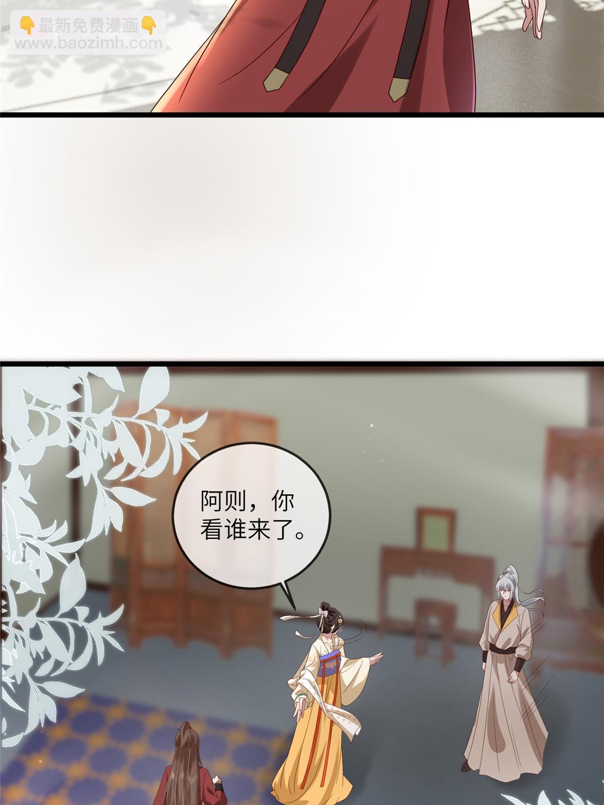 139 金家的默契(1/2)-第142话