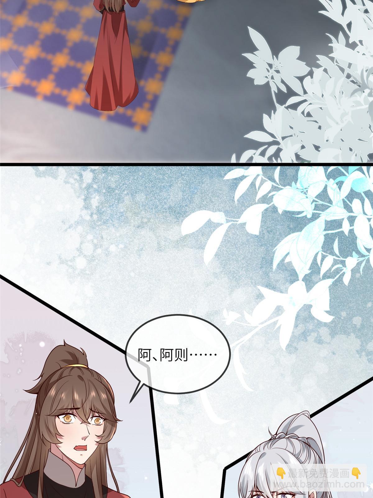 139 金家的默契(1/2)-第142话