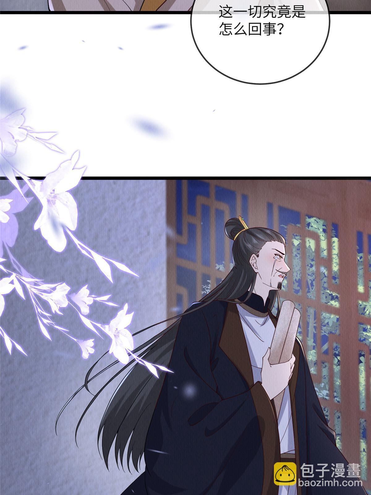 141 母亲的过去(1/2)-第144话