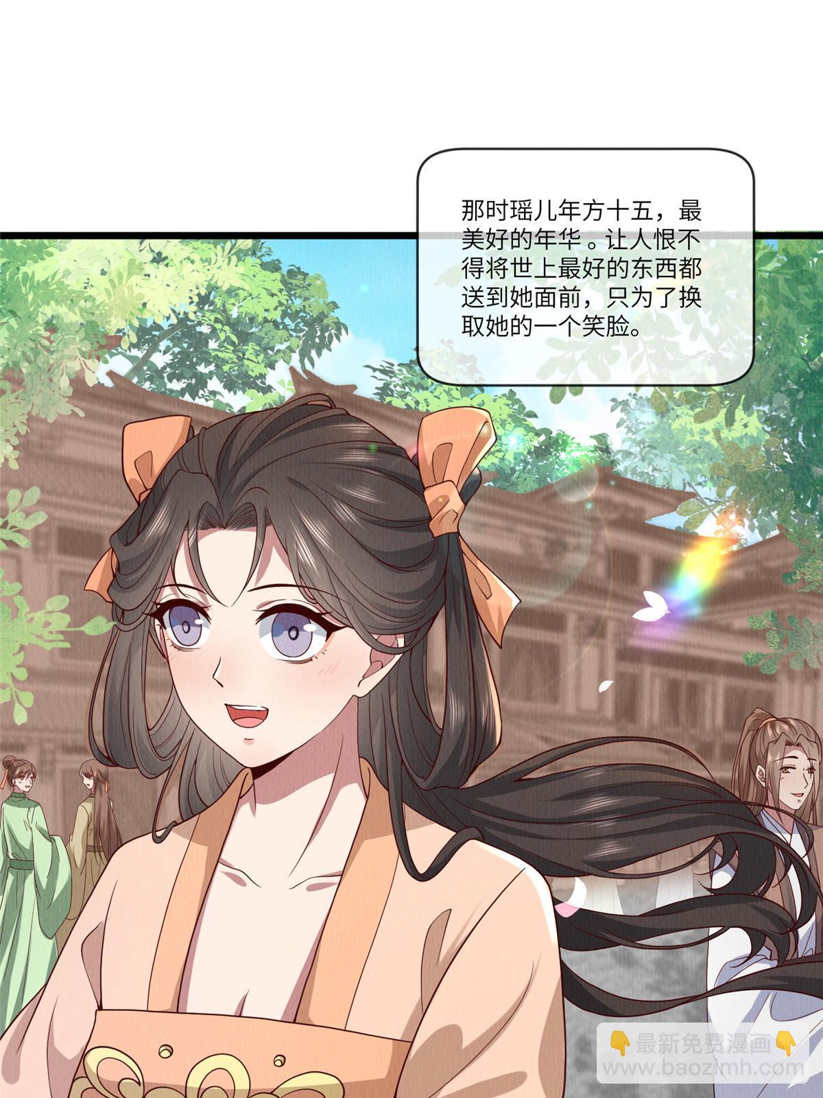 141 母亲的过去(1/2)-第144话