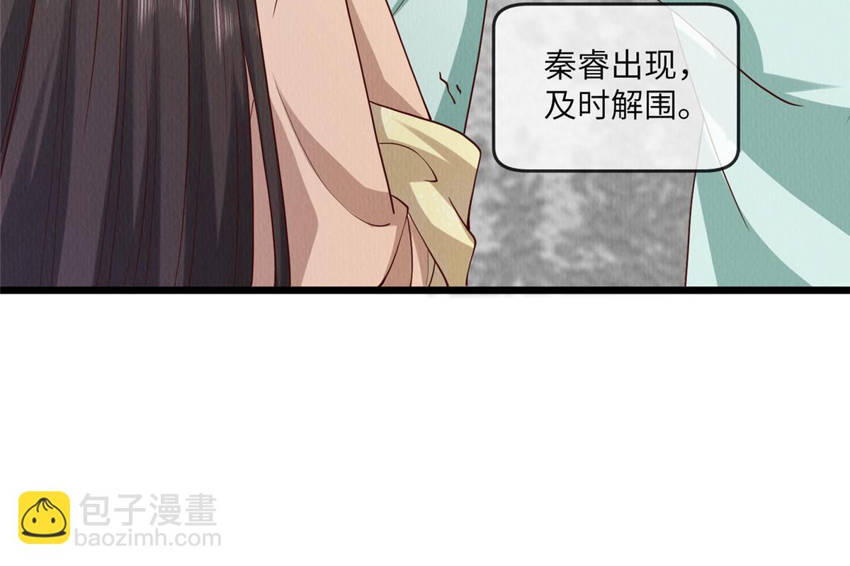 141 母亲的过去(1/2)-第144话
