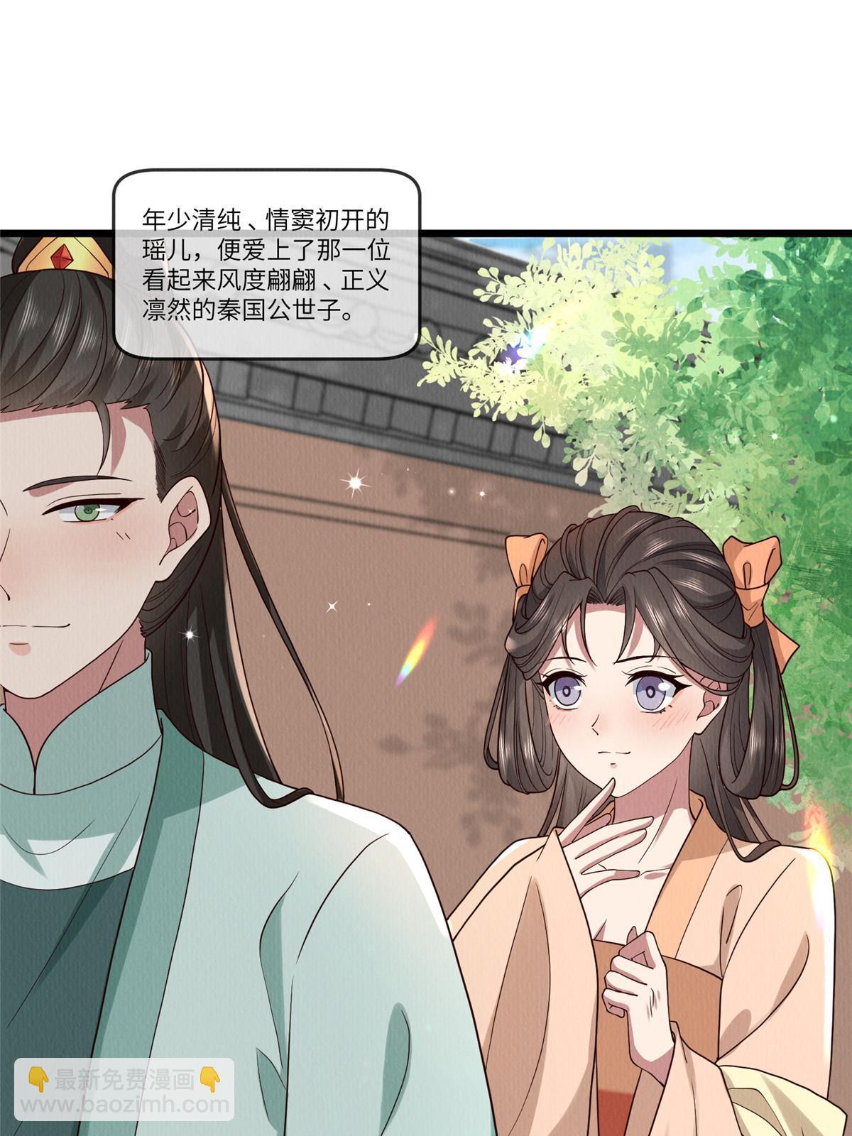 141 母亲的过去(1/2)-第144话