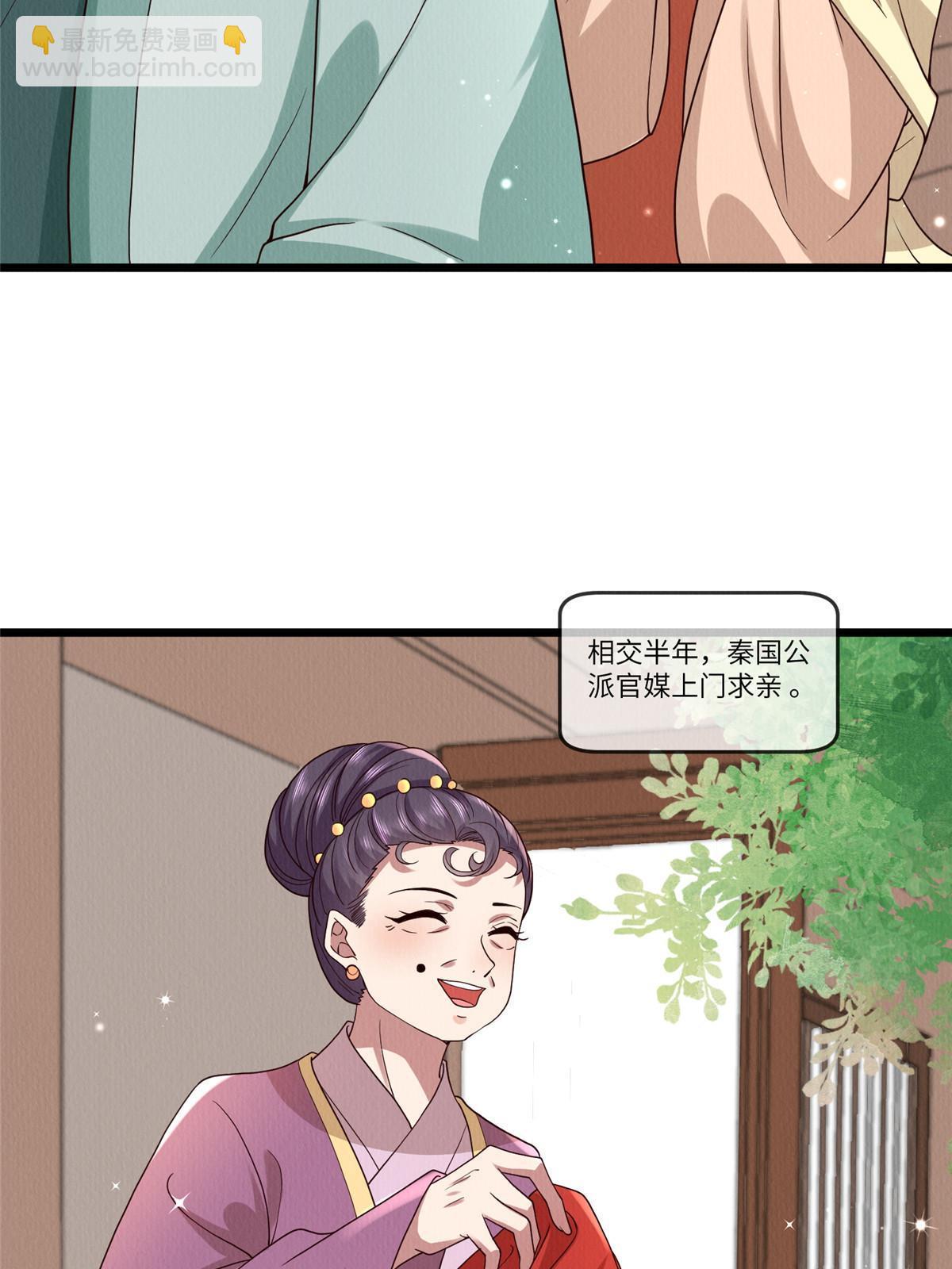 141 母亲的过去(1/2)-第144话
