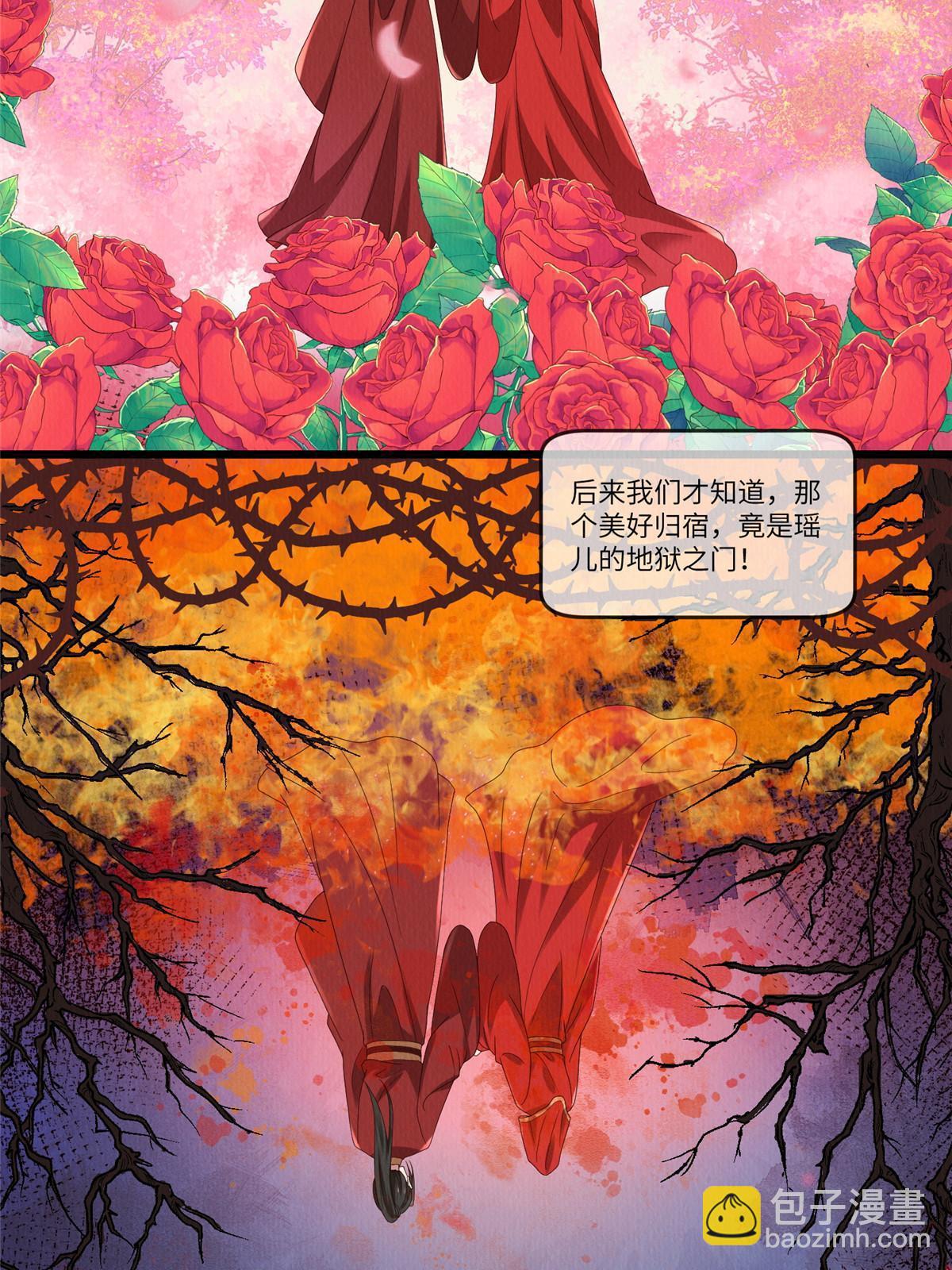141 母亲的过去(1/2)-第144话