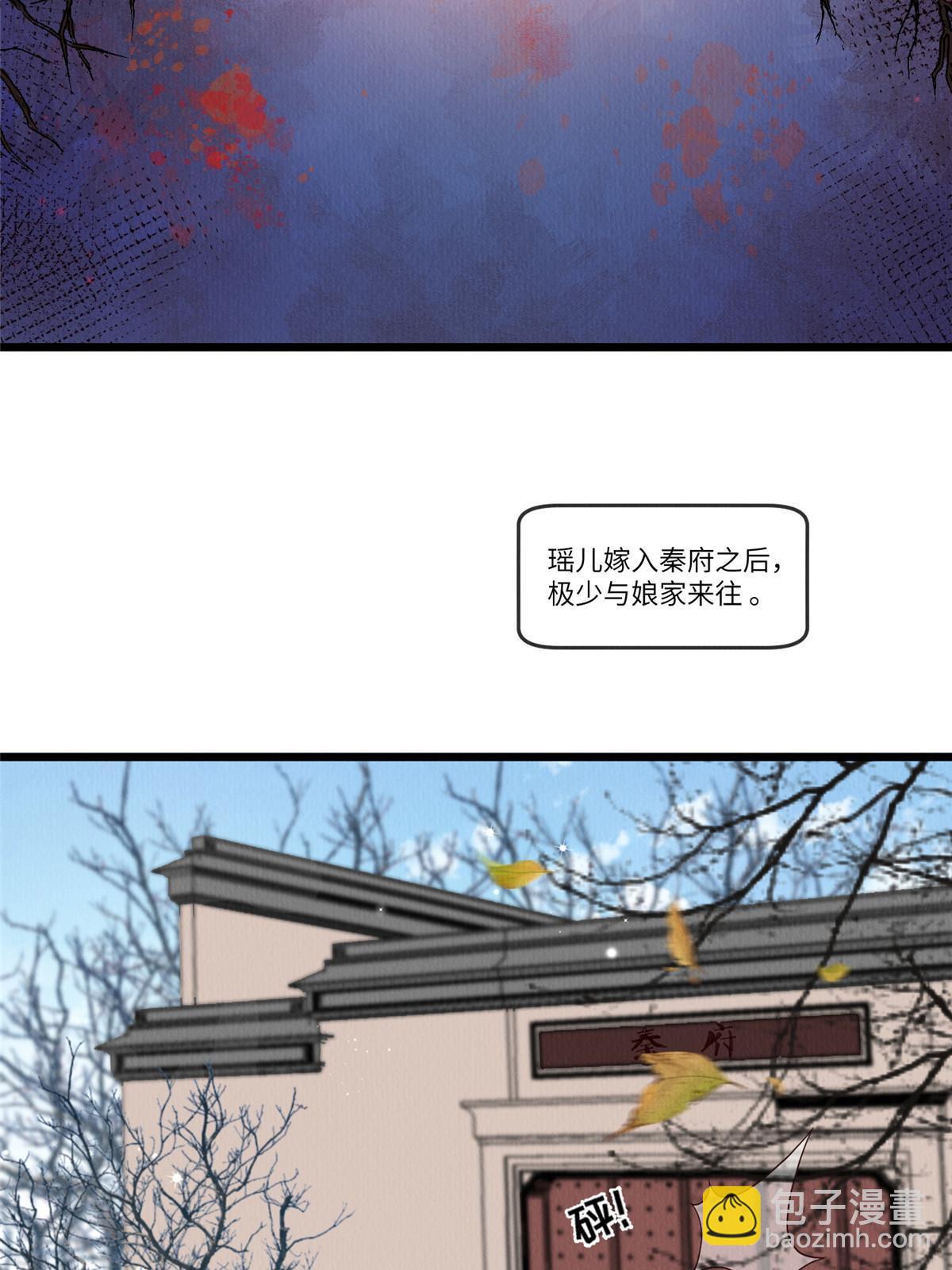 141 母亲的过去(1/2)-第144话