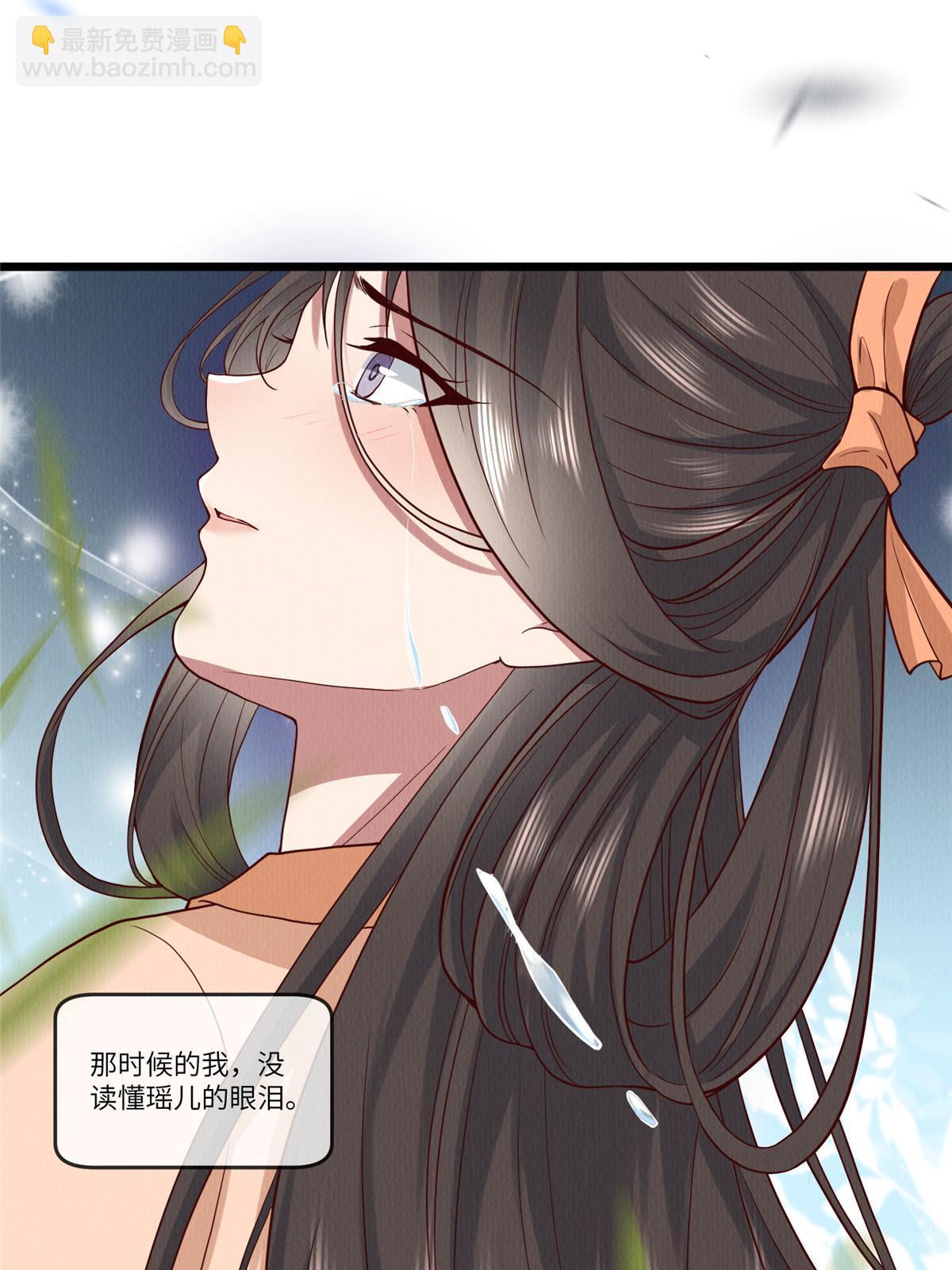 141 母亲的过去(1/2)-第144话