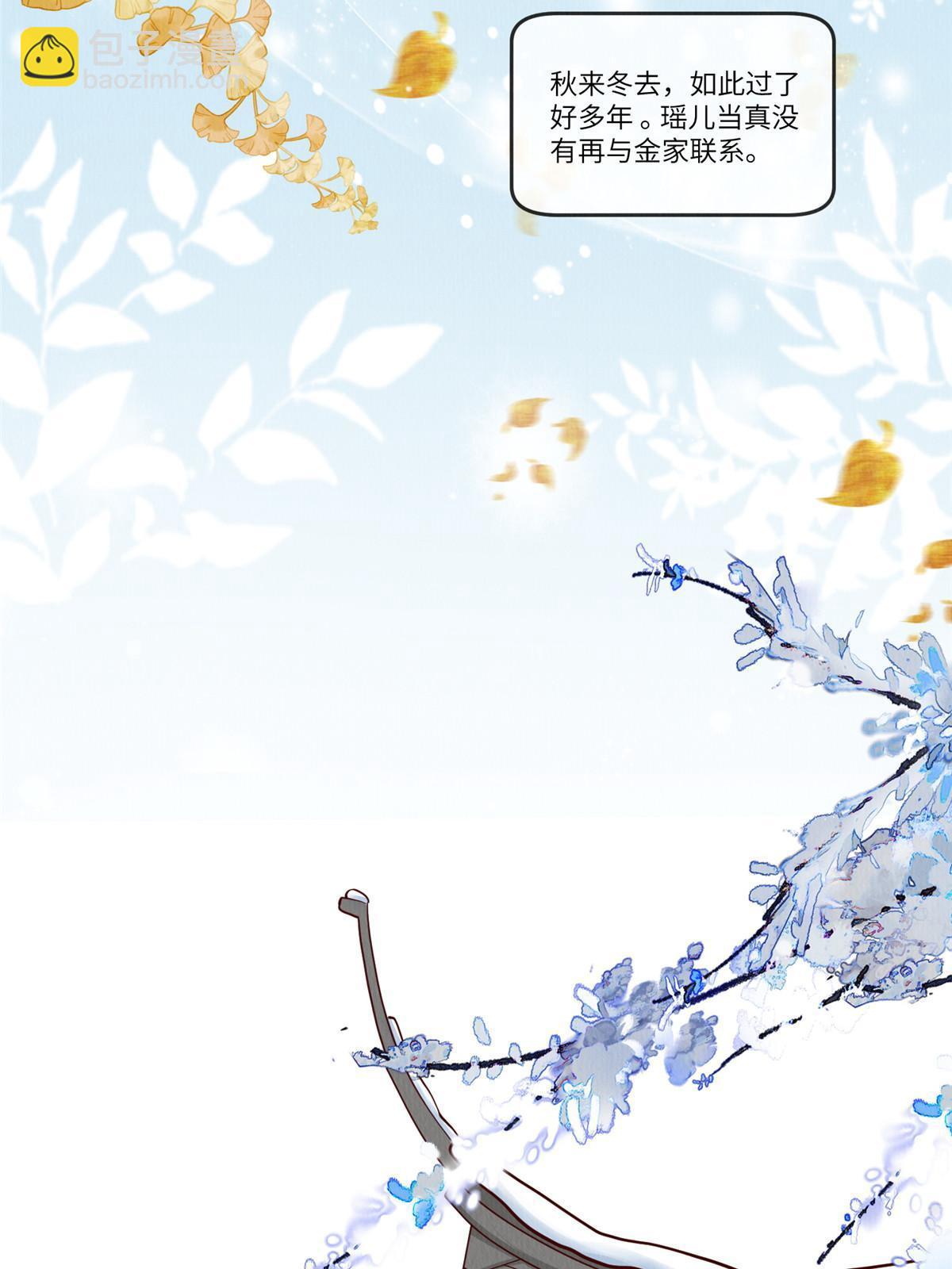 141 母亲的过去(1/2)-第144话