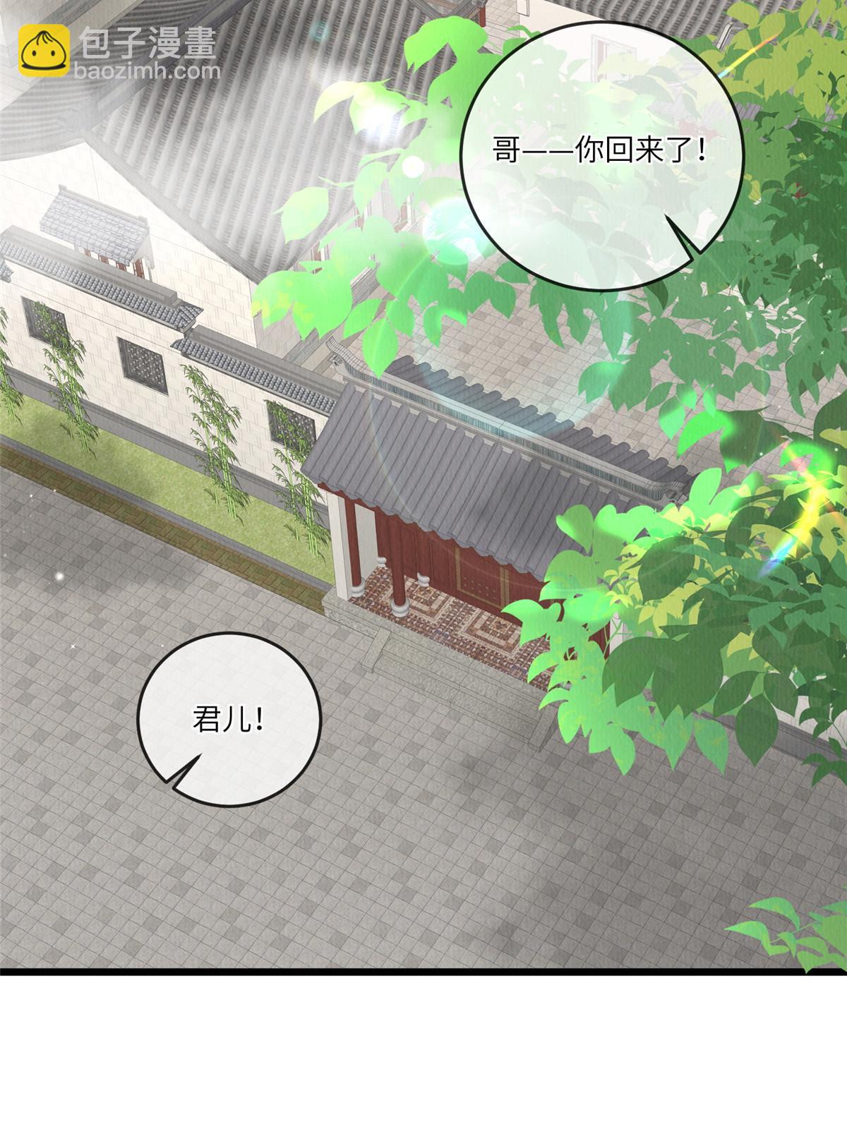 143 我要逆天而行！(1/2)-第146话