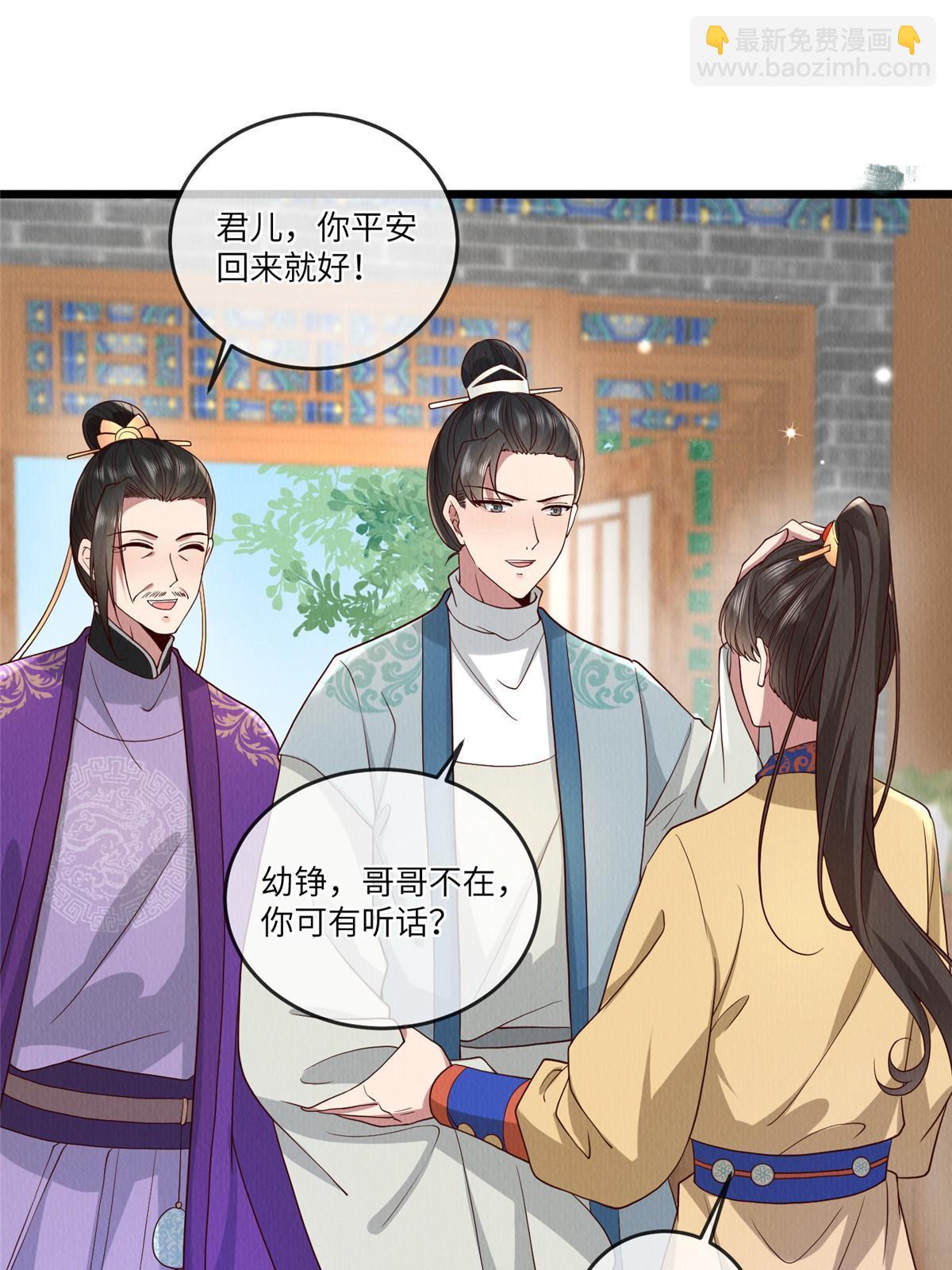 143 我要逆天而行！(1/2)-第146话