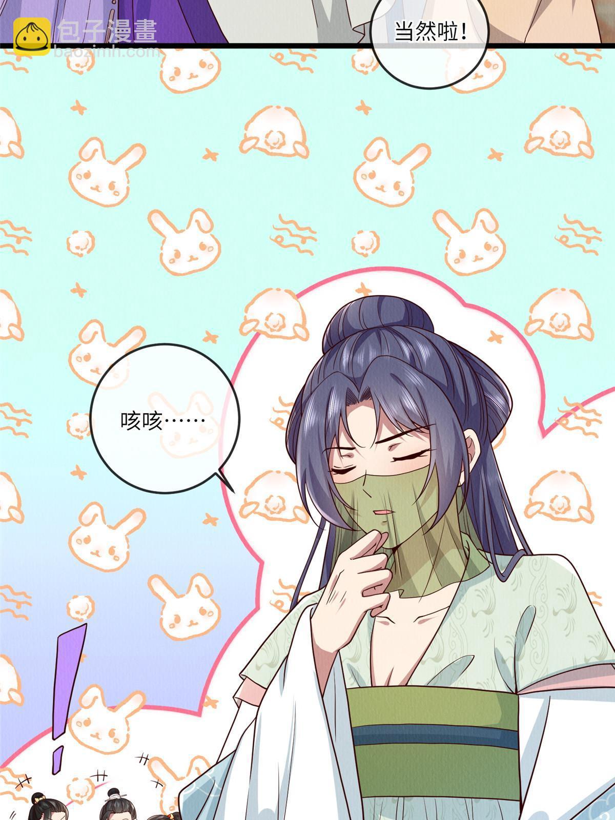 143 我要逆天而行！(1/2)-第146话