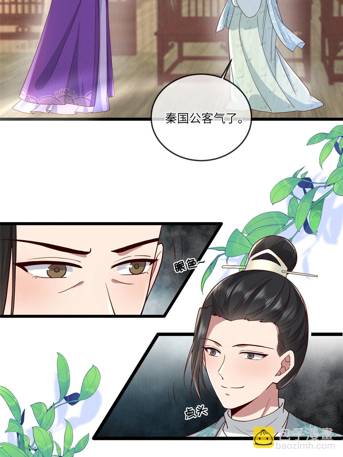 143 我要逆天而行！(1/2)-第146话