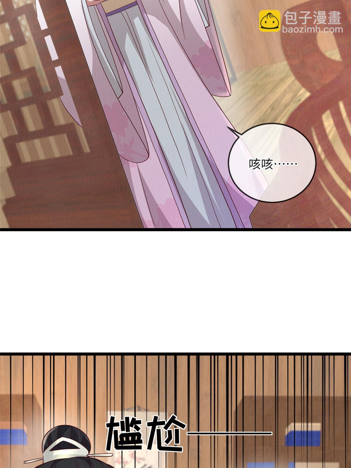143 我要逆天而行！(1/2)-第146话