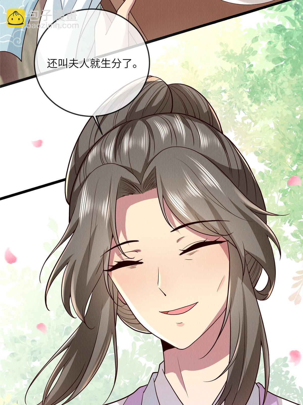 143 我要逆天而行！(1/2)-第146话