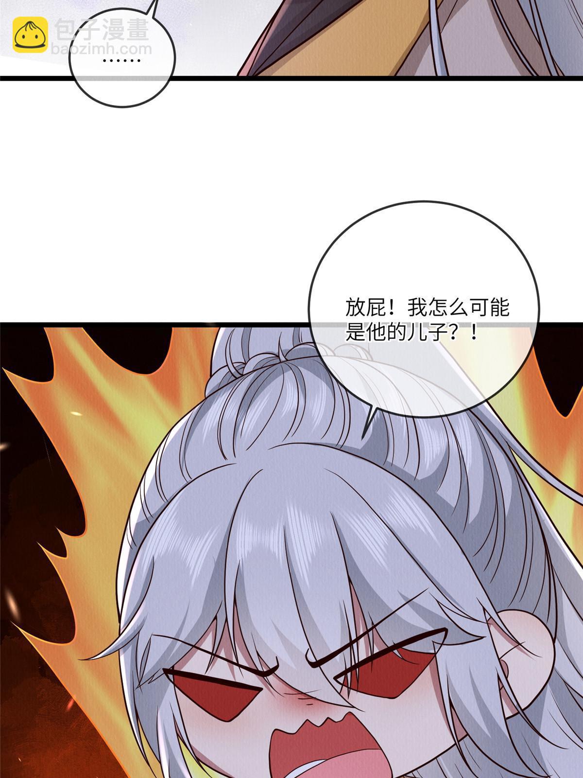 143 我要逆天而行！(1/2)-第146话