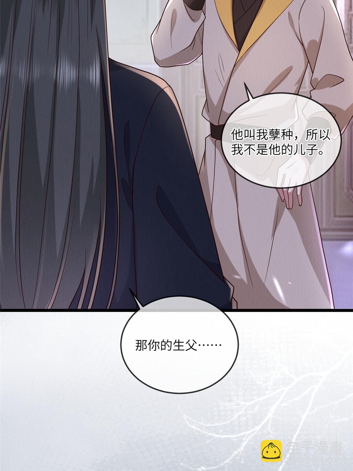 143 我要逆天而行！(1/2)-第146话