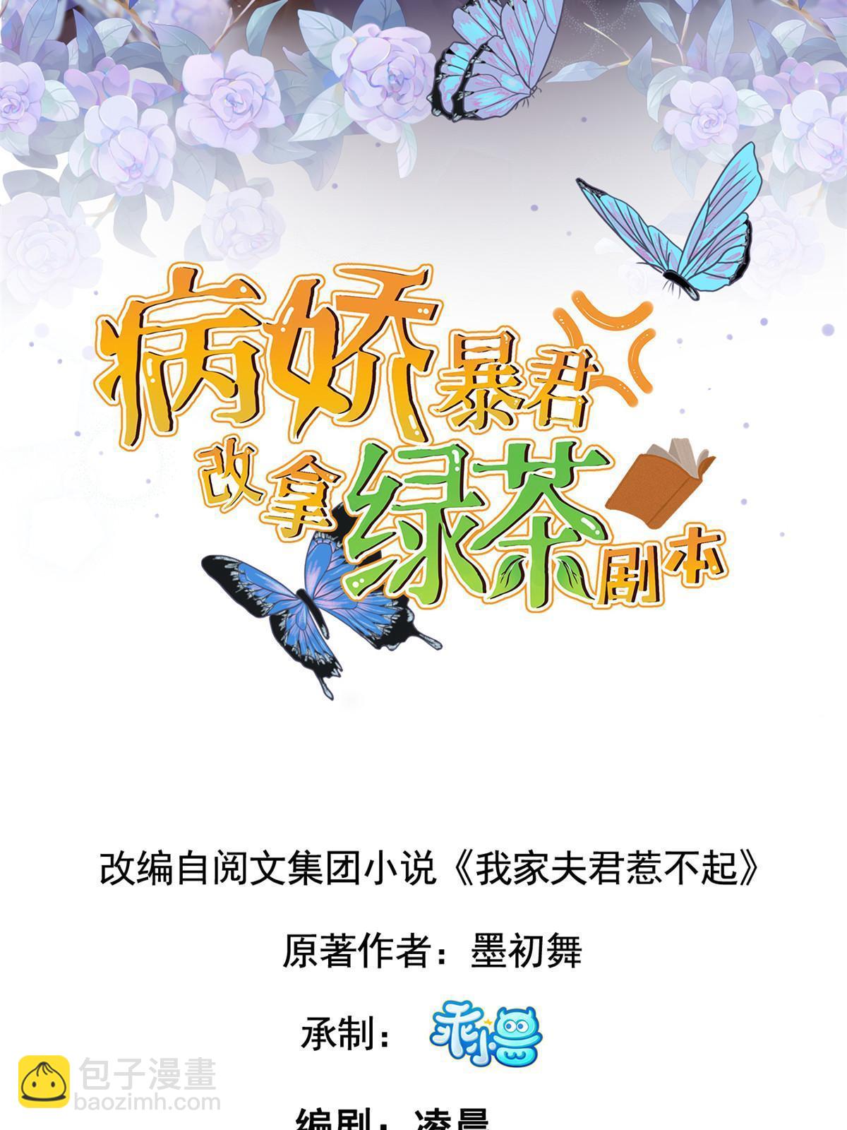 145 系统碎片(1/2)-第148话