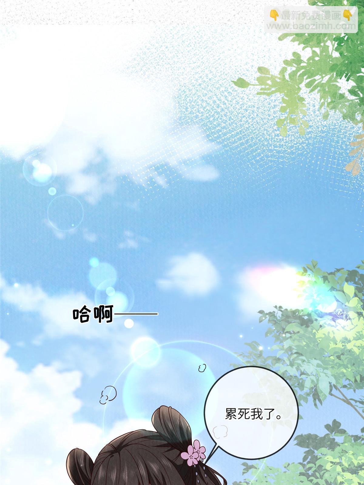 145 系统碎片(1/2)-第148话
