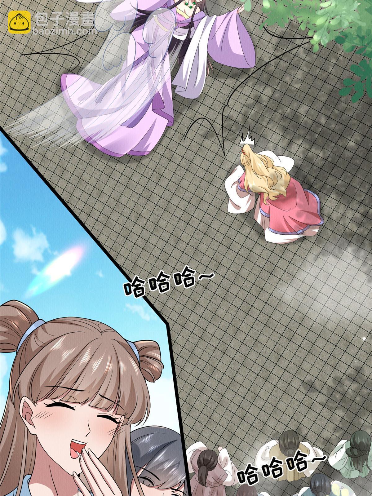 145 系统碎片(1/2)-第148话