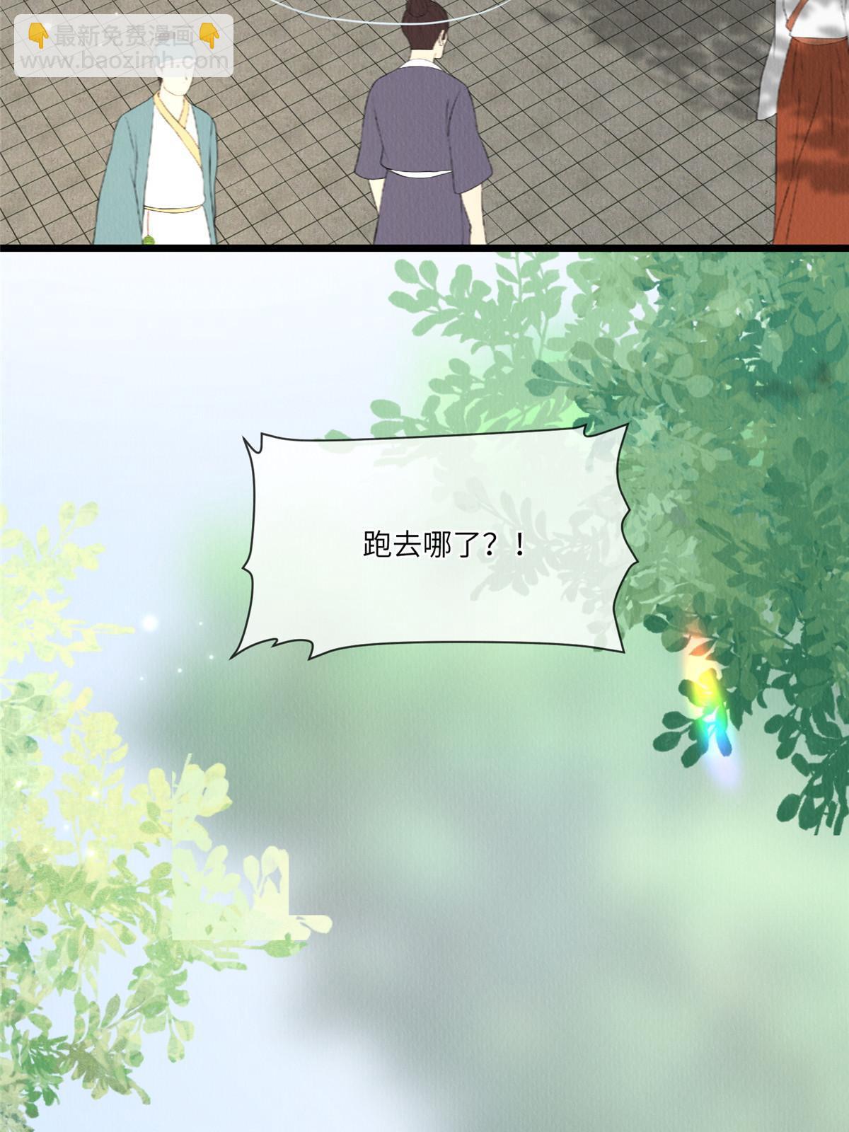 145 系统碎片(1/2)-第148话