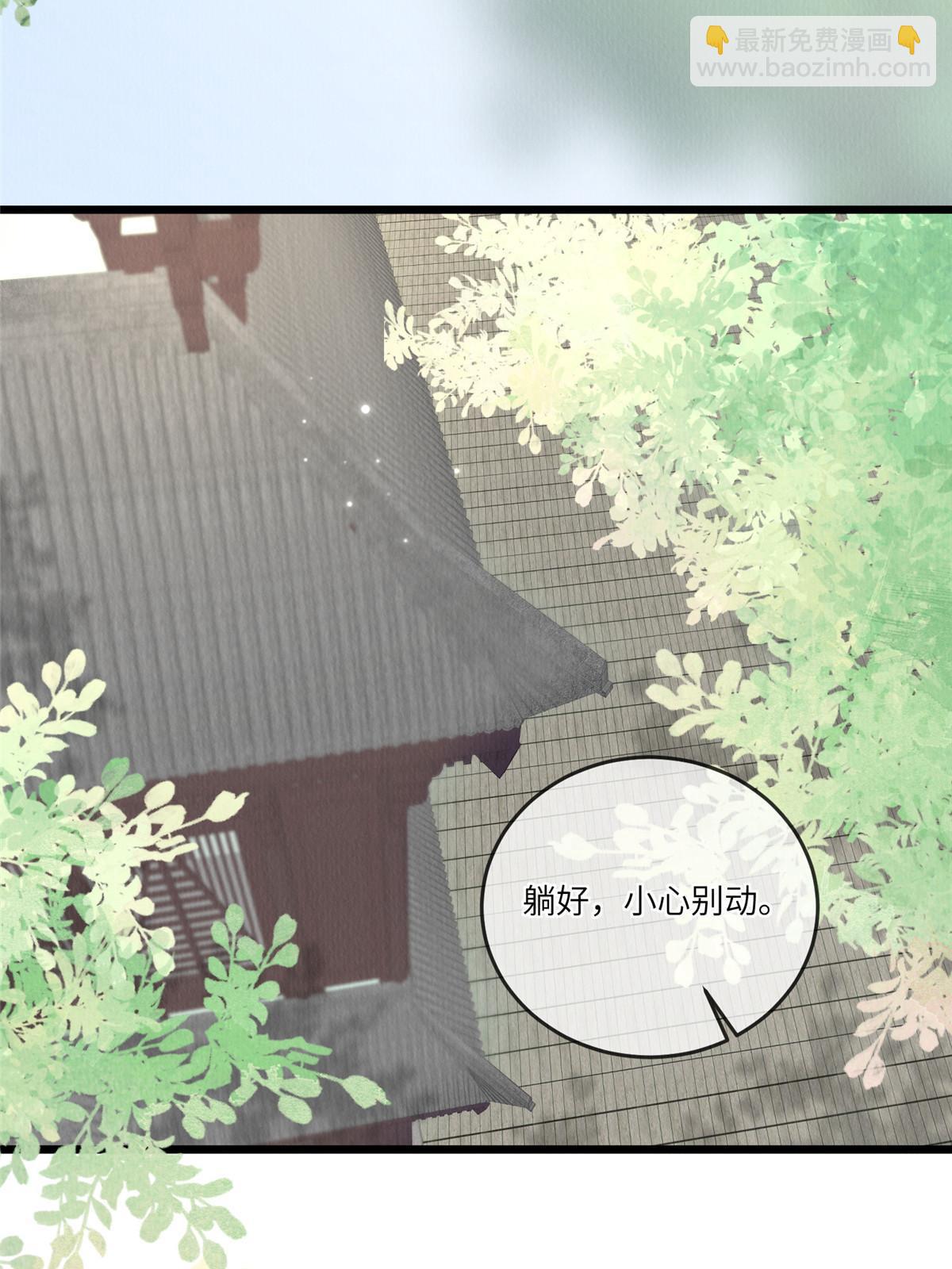 145 系统碎片(1/2)-第148话