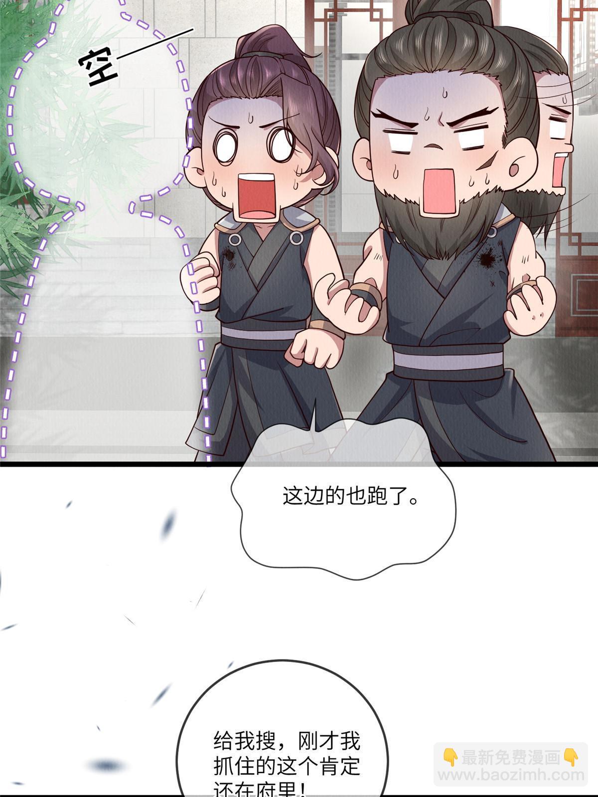 147 熟悉的味道-第150话