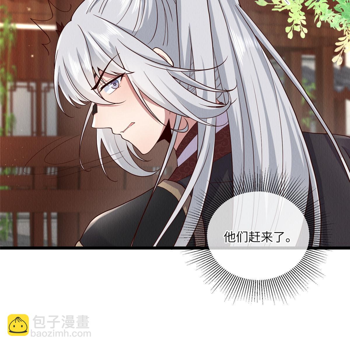 147 熟悉的味道-第150话