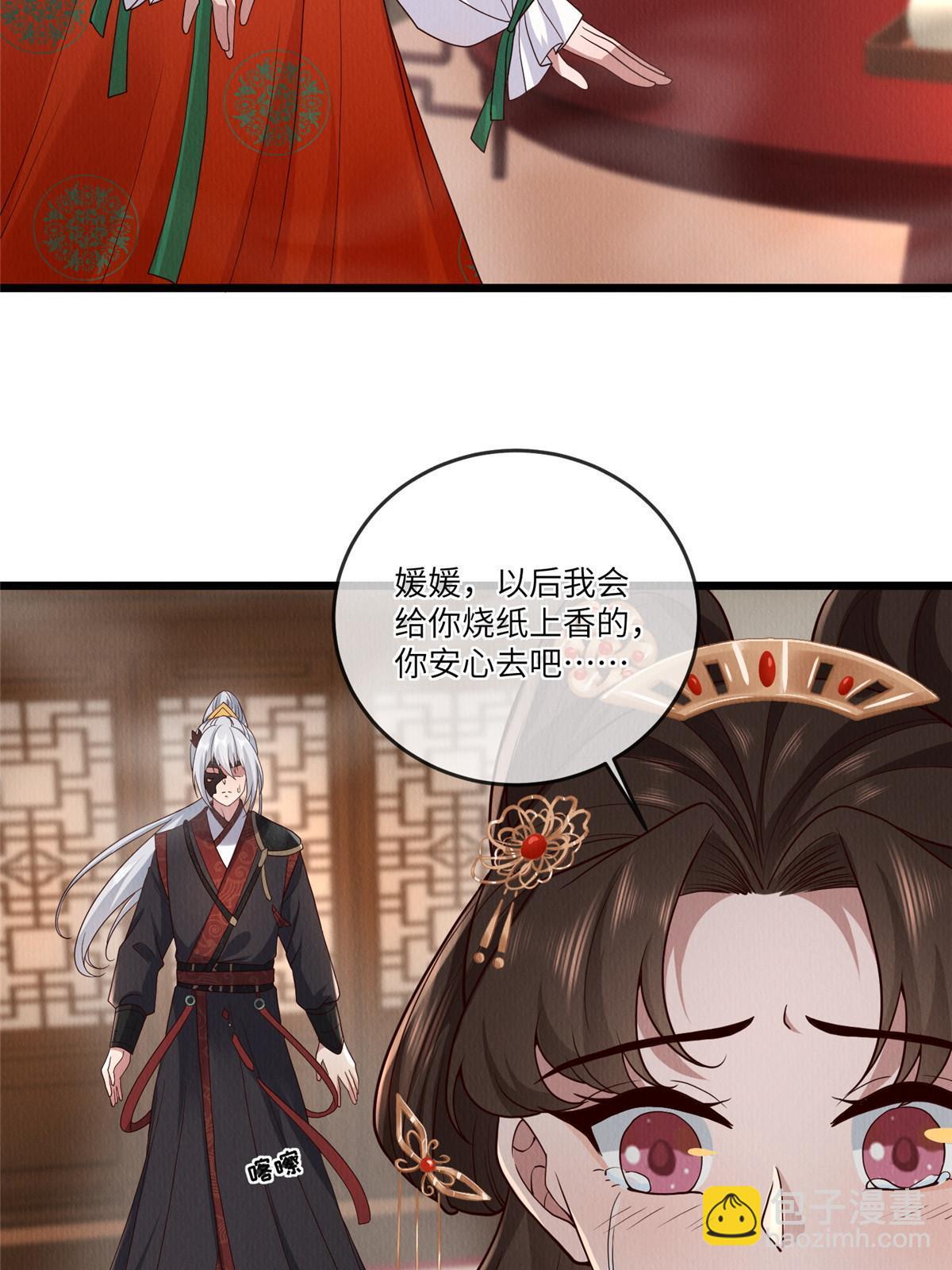 147 熟悉的味道-第150话
