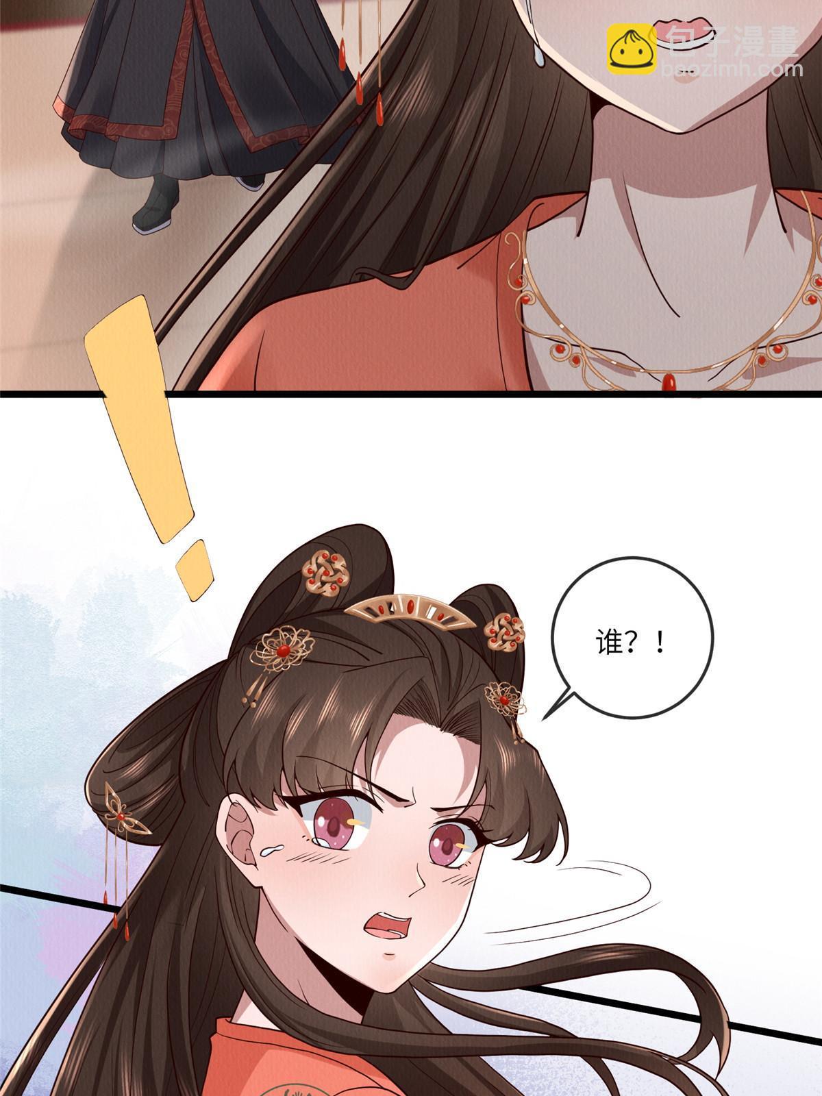 147 熟悉的味道-第150话