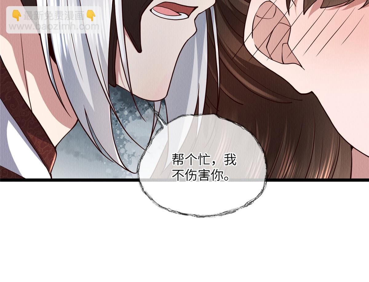 147 熟悉的味道-第150话