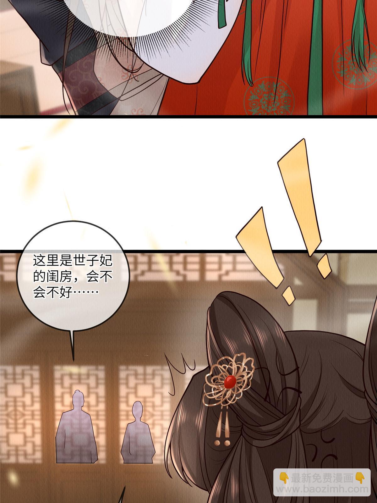 147 熟悉的味道-第150话