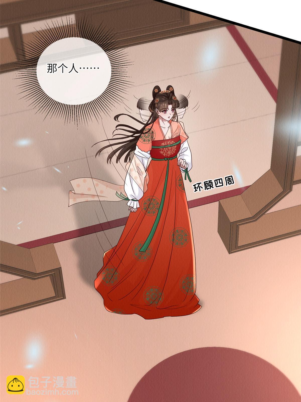 147 熟悉的味道-第150话