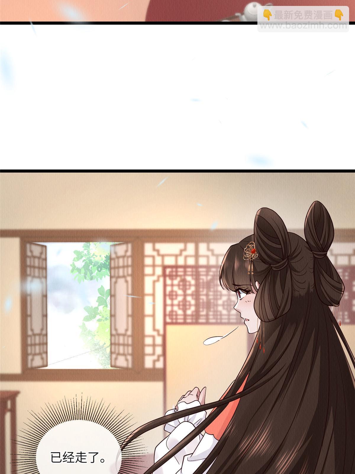 147 熟悉的味道-第150话