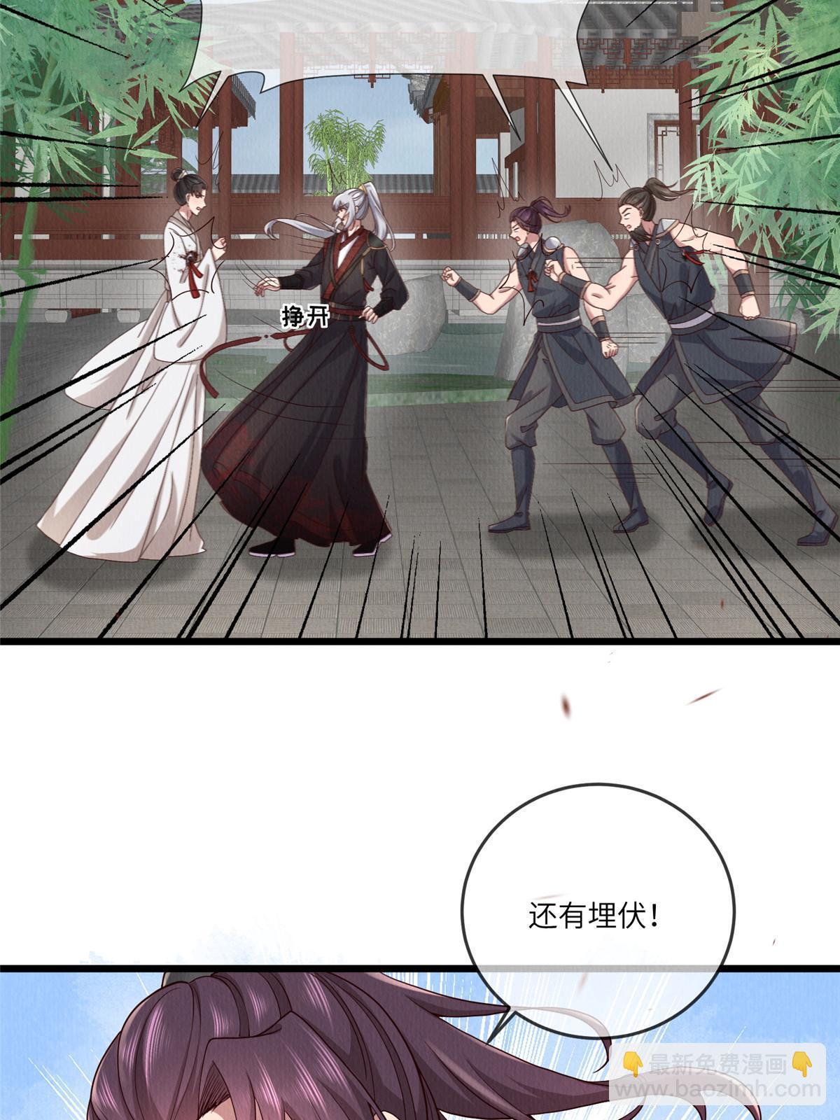 147 熟悉的味道-第150话
