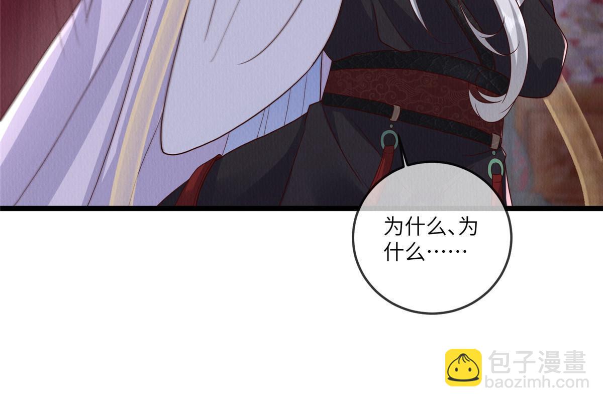 149 想做奇怪的事(1/2)-第152话