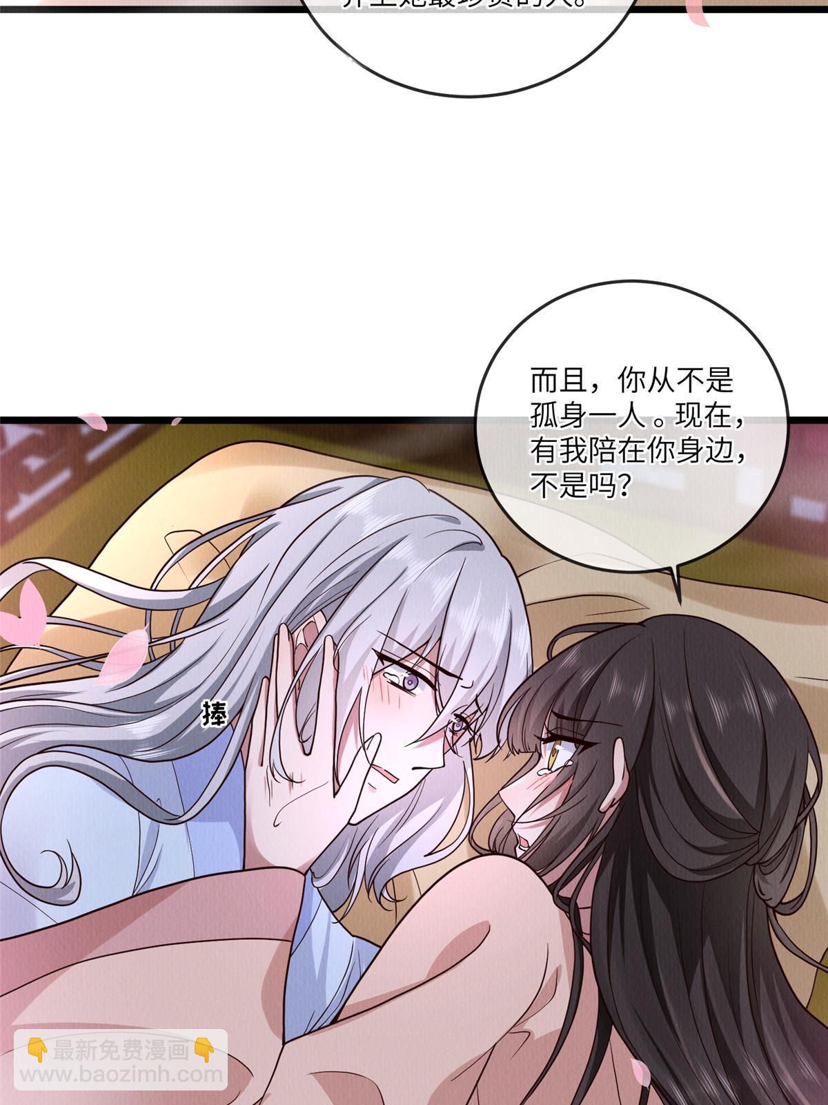 149 想做奇怪的事(1/2)-第152话
