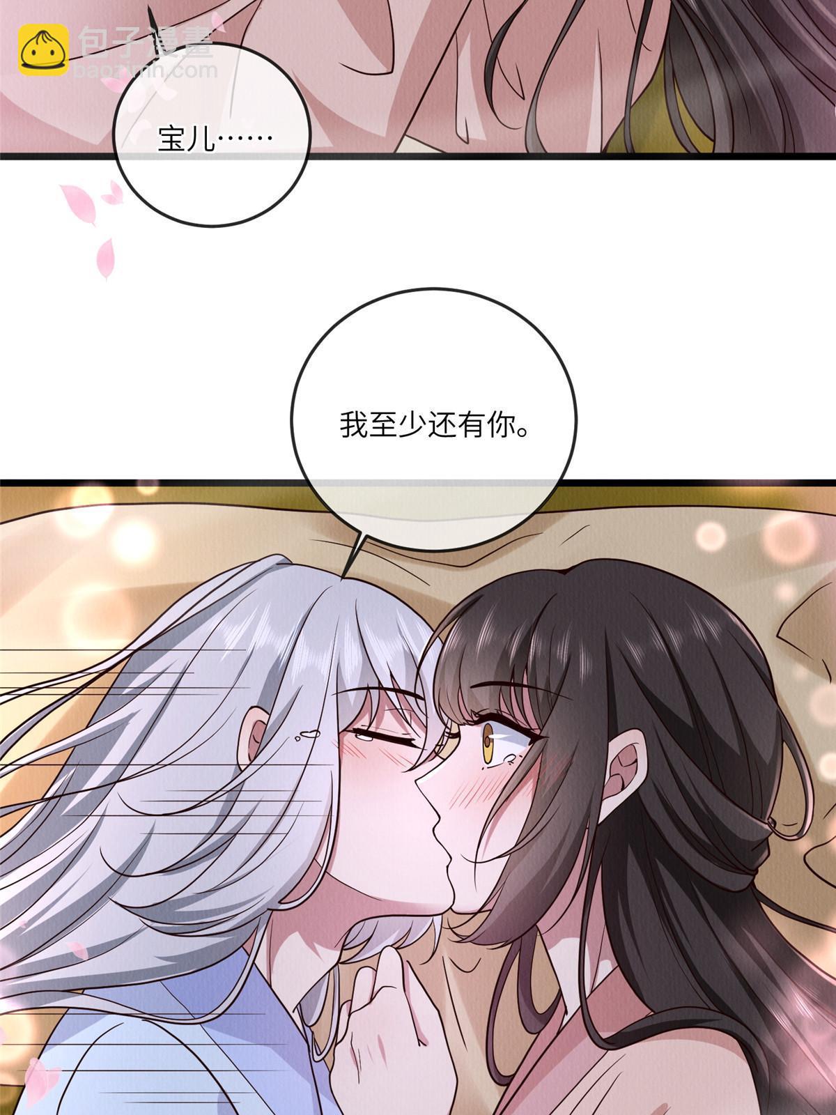 149 想做奇怪的事(1/2)-第152话