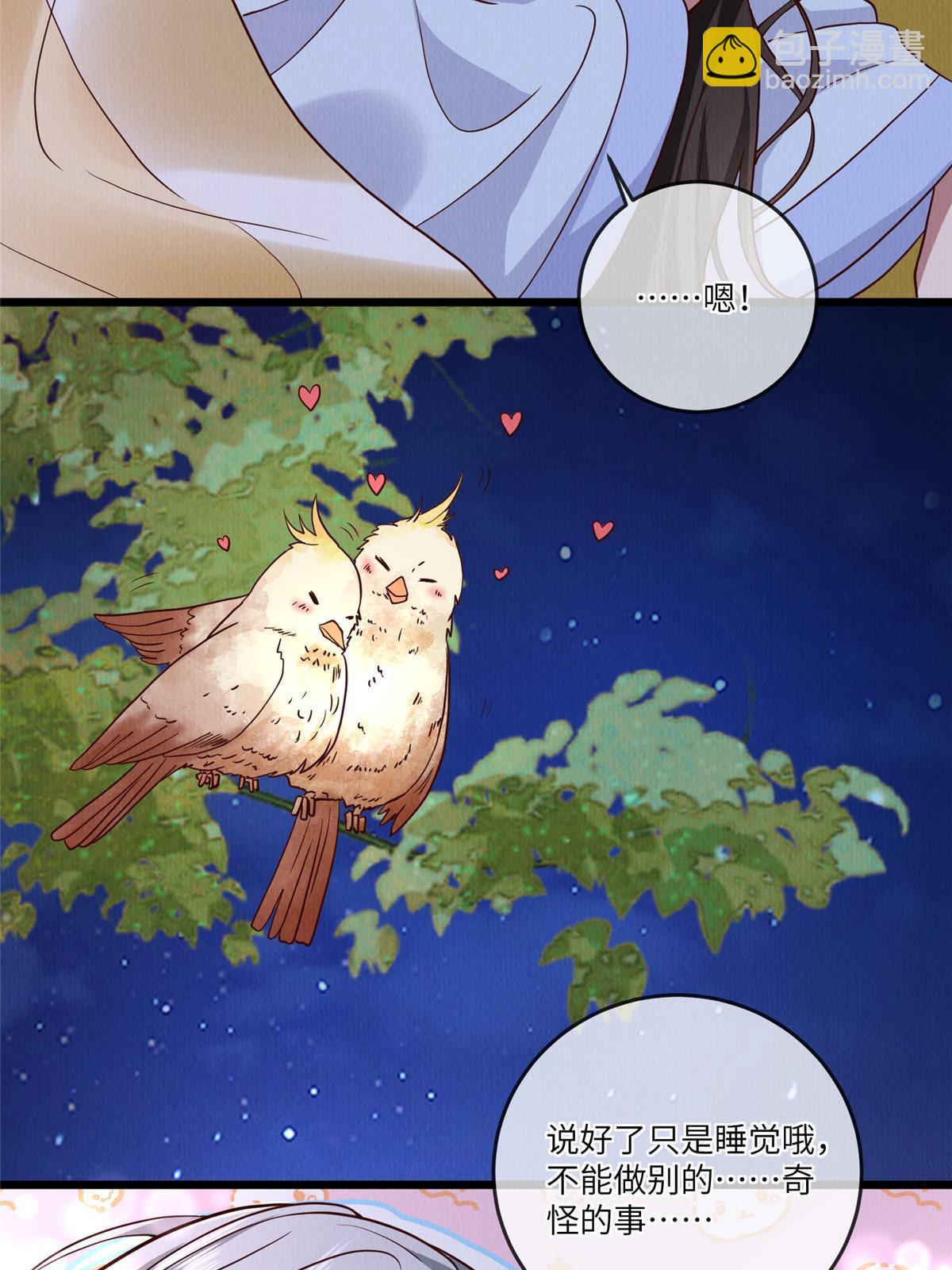 149 想做奇怪的事(1/2)-第152话