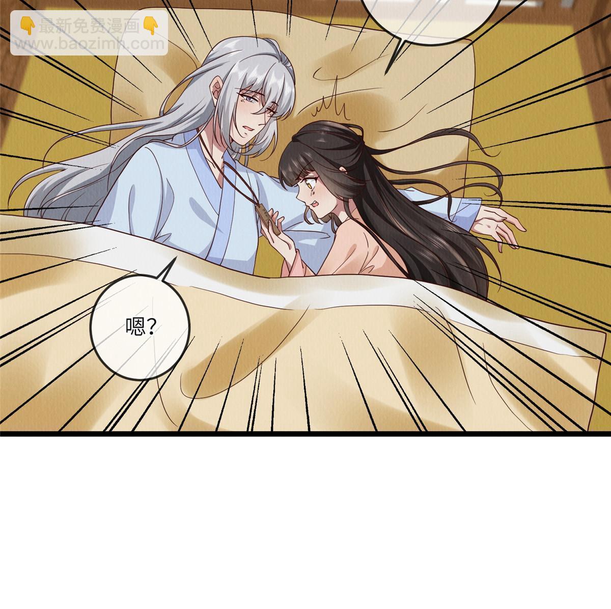 149 想做奇怪的事(1/2)-第152话