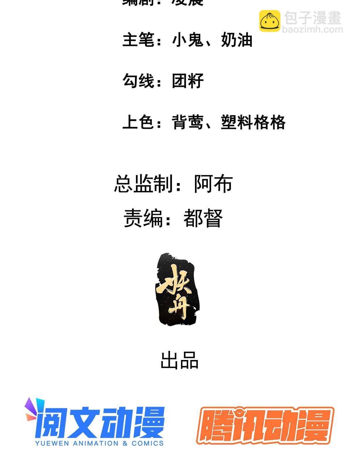 149 想做奇怪的事(1/2)-第152话