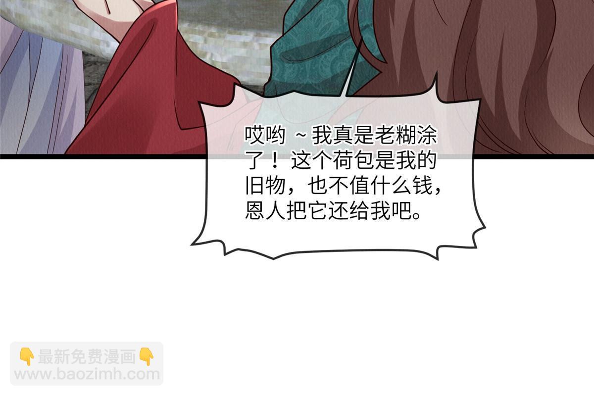 149 想做奇怪的事(1/2)-第152话