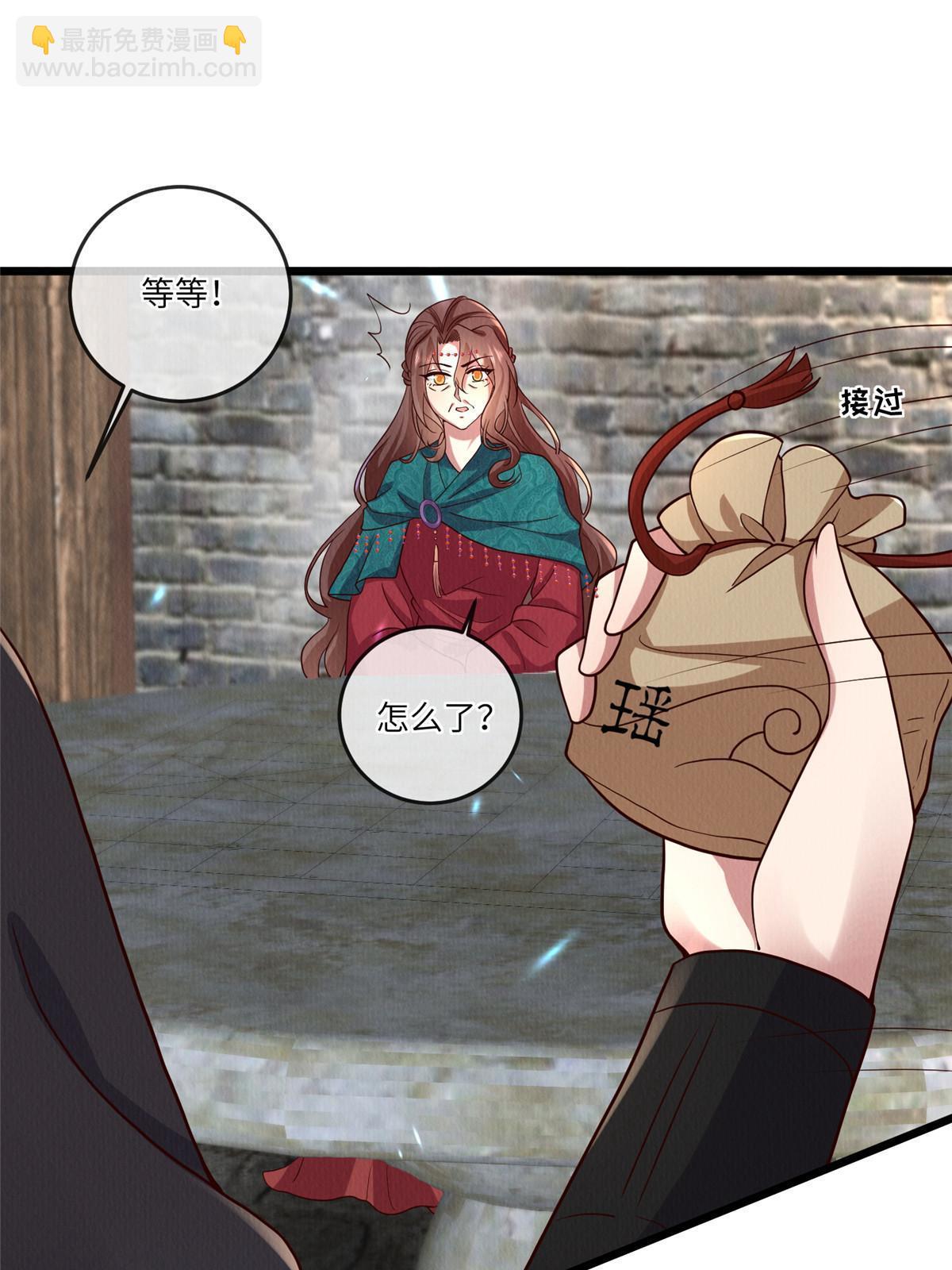 149 想做奇怪的事(1/2)-第152话