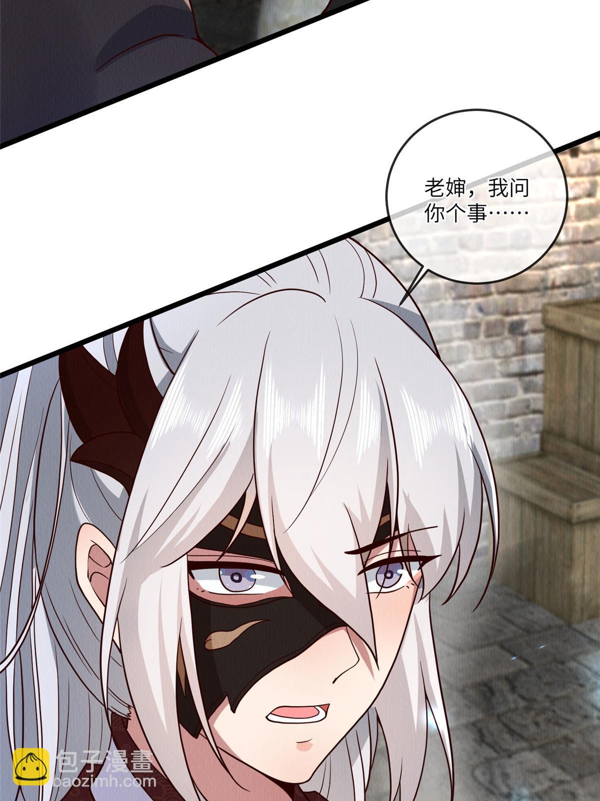 149 想做奇怪的事(1/2)-第152话