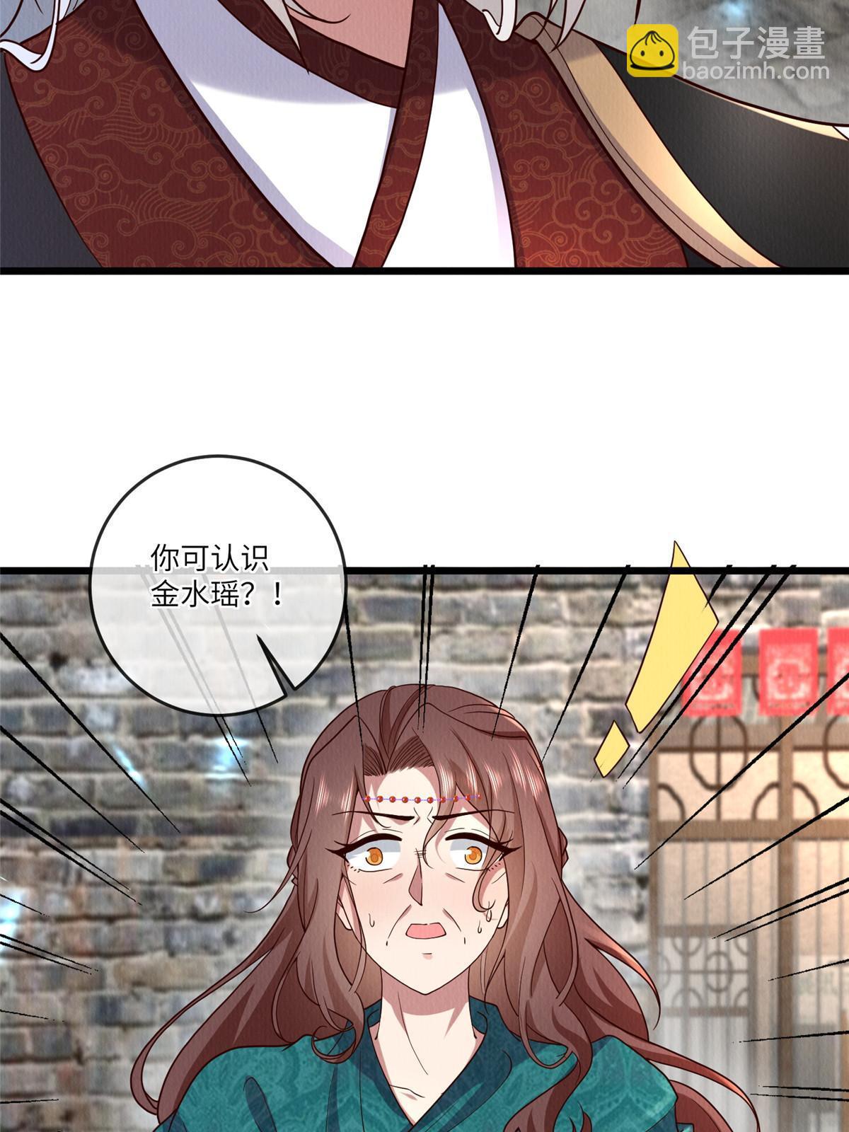 149 想做奇怪的事(1/2)-第152话