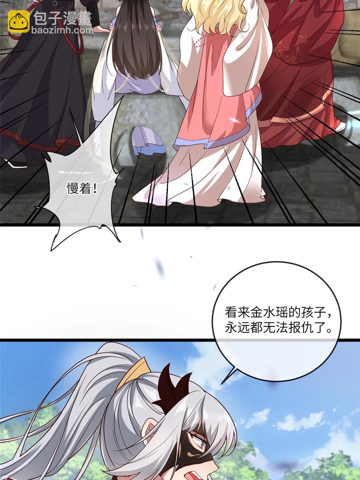 149 想做奇怪的事(1/2)-第152话