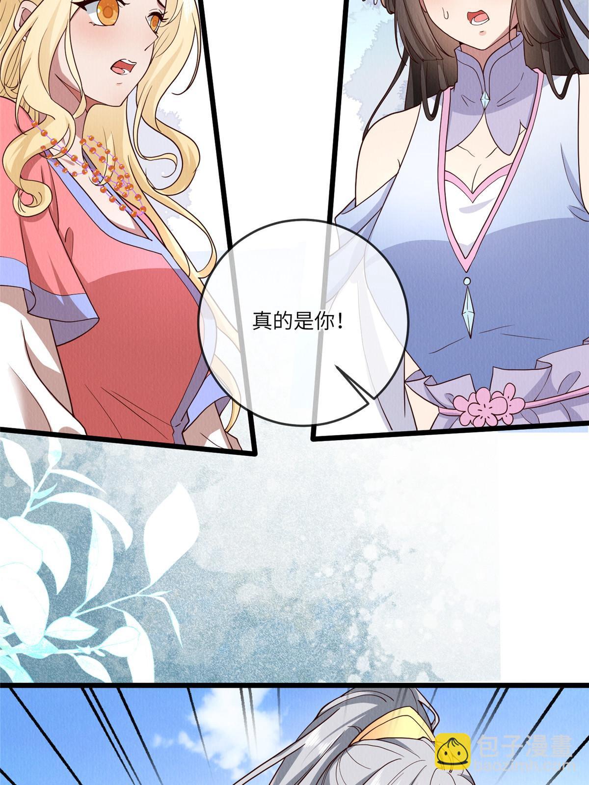 149 想做奇怪的事(1/2)-第152话