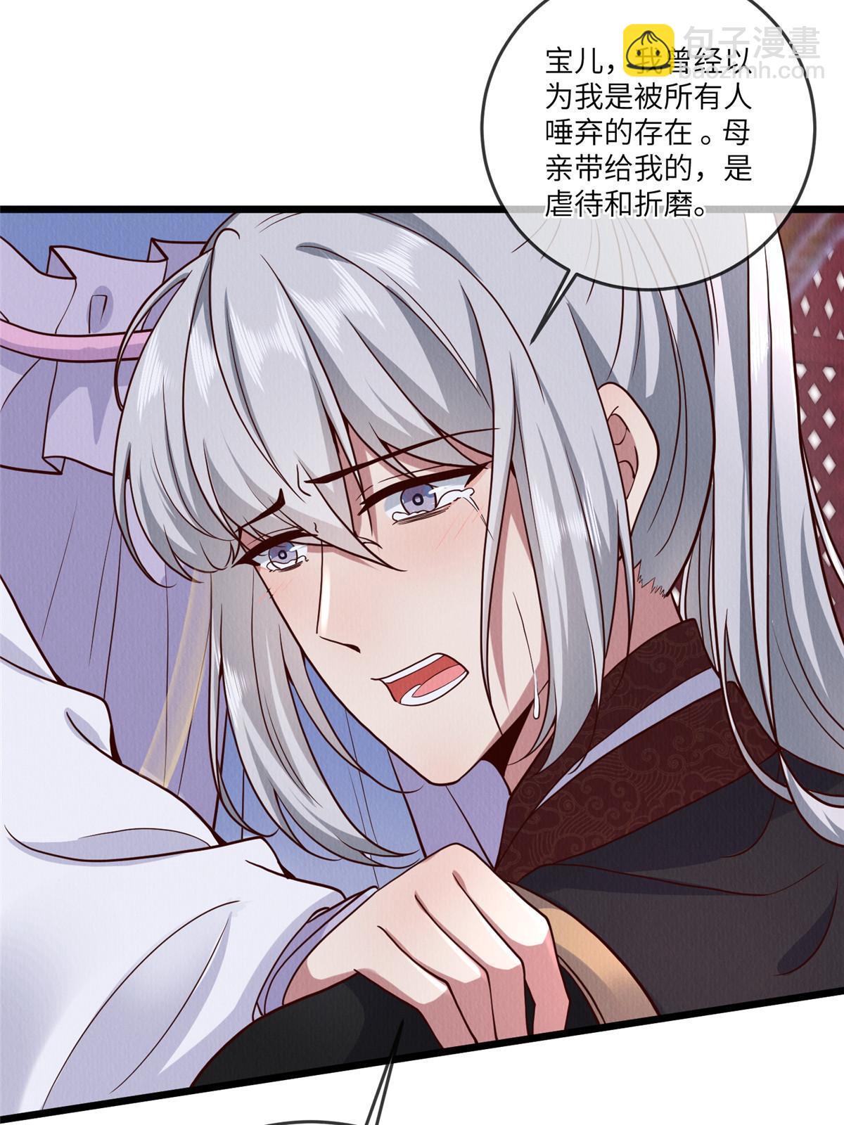 149 想做奇怪的事(1/2)-第152话